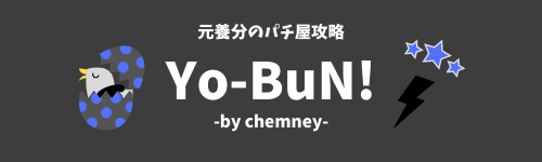 Yo-BuN!