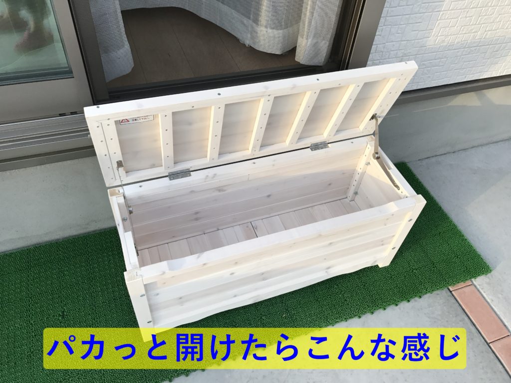 ガーデンガーデンの木製ボックスベンチ