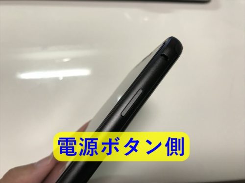 shunPのiPhoneX最強装備