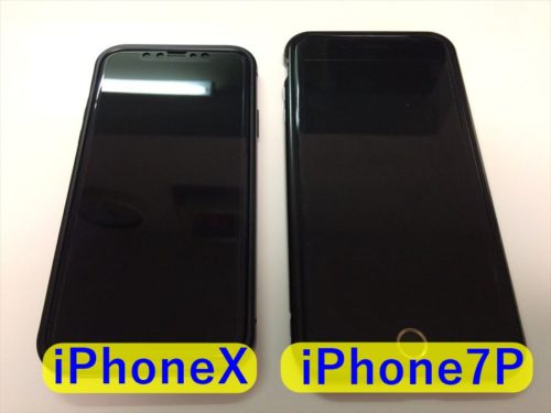 iPhoneXとiPhone7PLUS