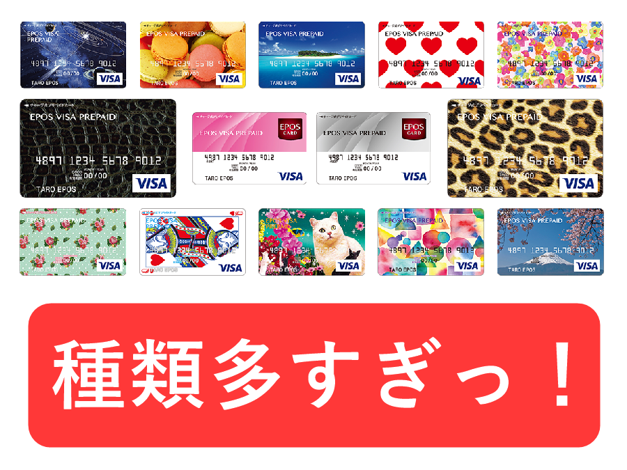 Goldhealth エポス カード ゴールド デザイン