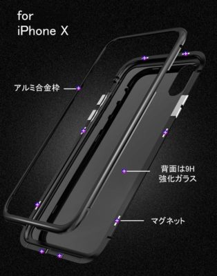 uovonのバンパーケース