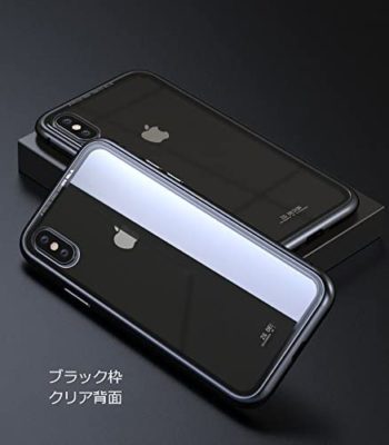 uovonのバンパーケース