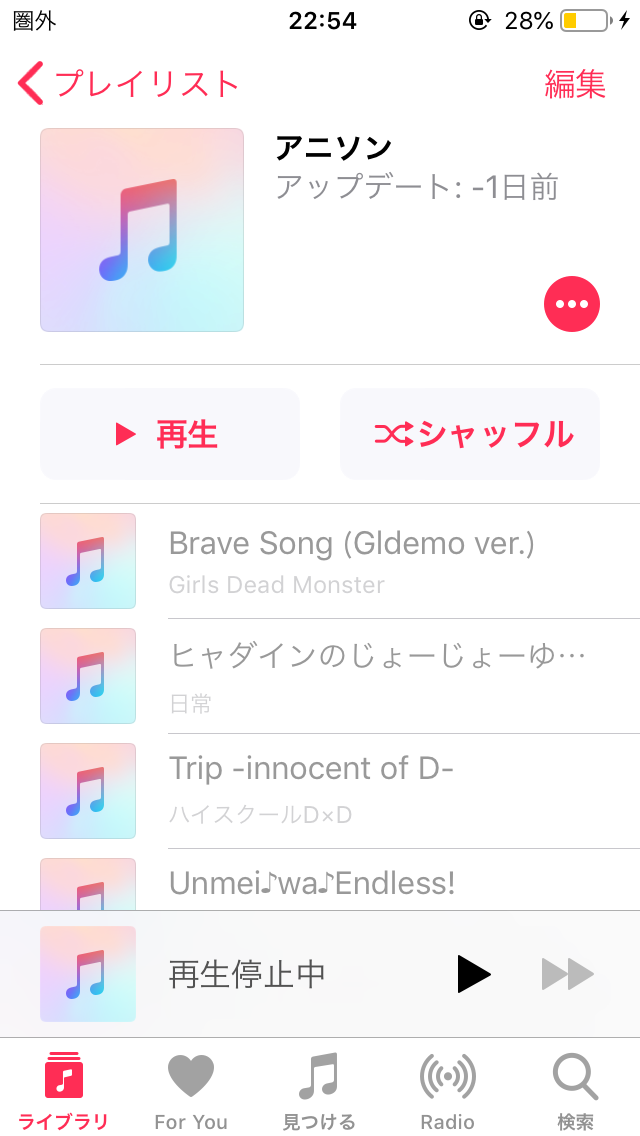iOS端末からiOS端末へ音楽データの転送結果