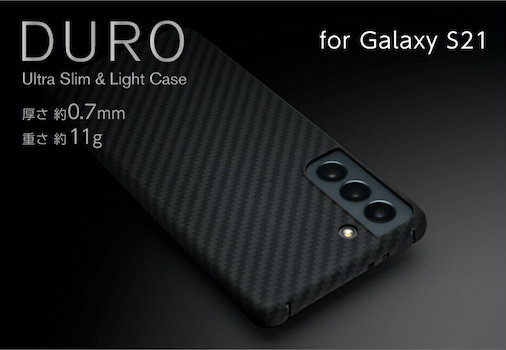 Ultra Slim & Light Case DURO for Galaxy S21