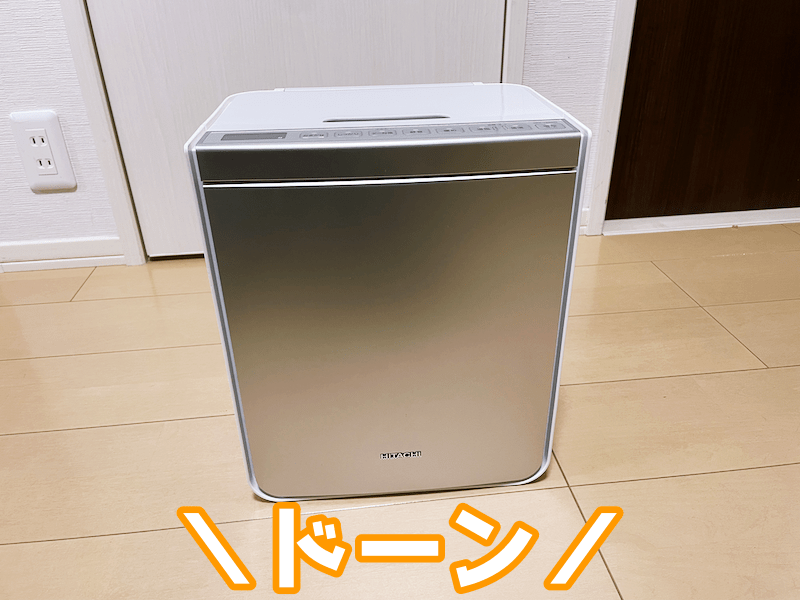 HITACHI ふとん乾燥機 アッとドライ HFK-VS2500BG-W - アイロン