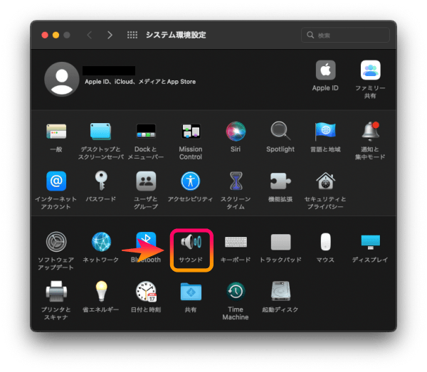 システム環境設定から「サウンド」をクリックします。